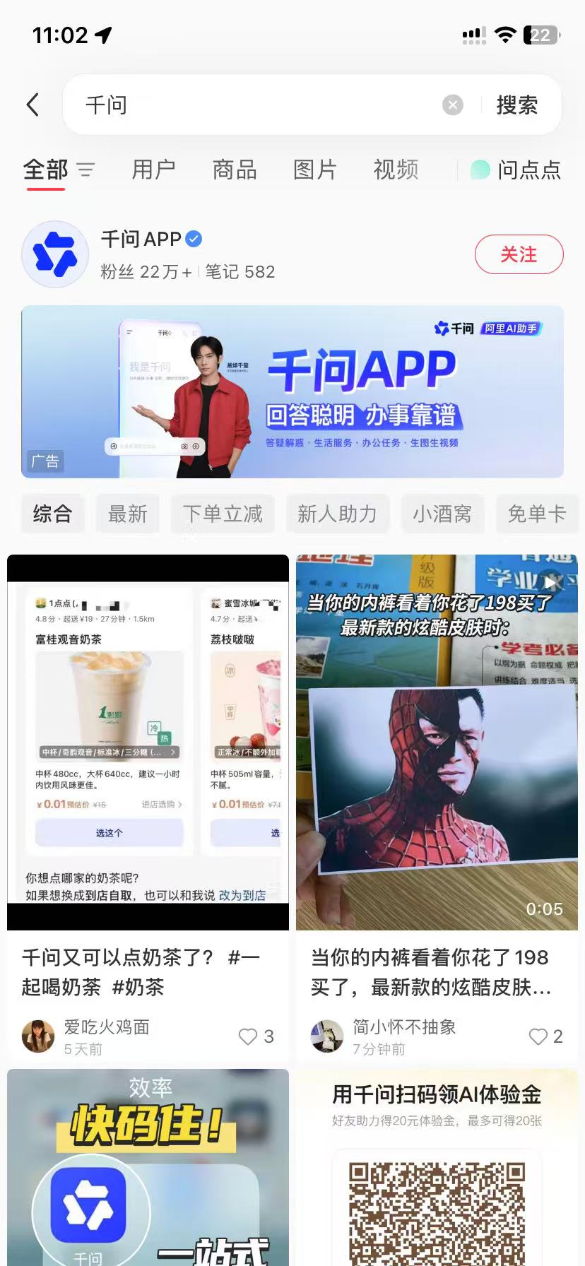 上海品牌种草